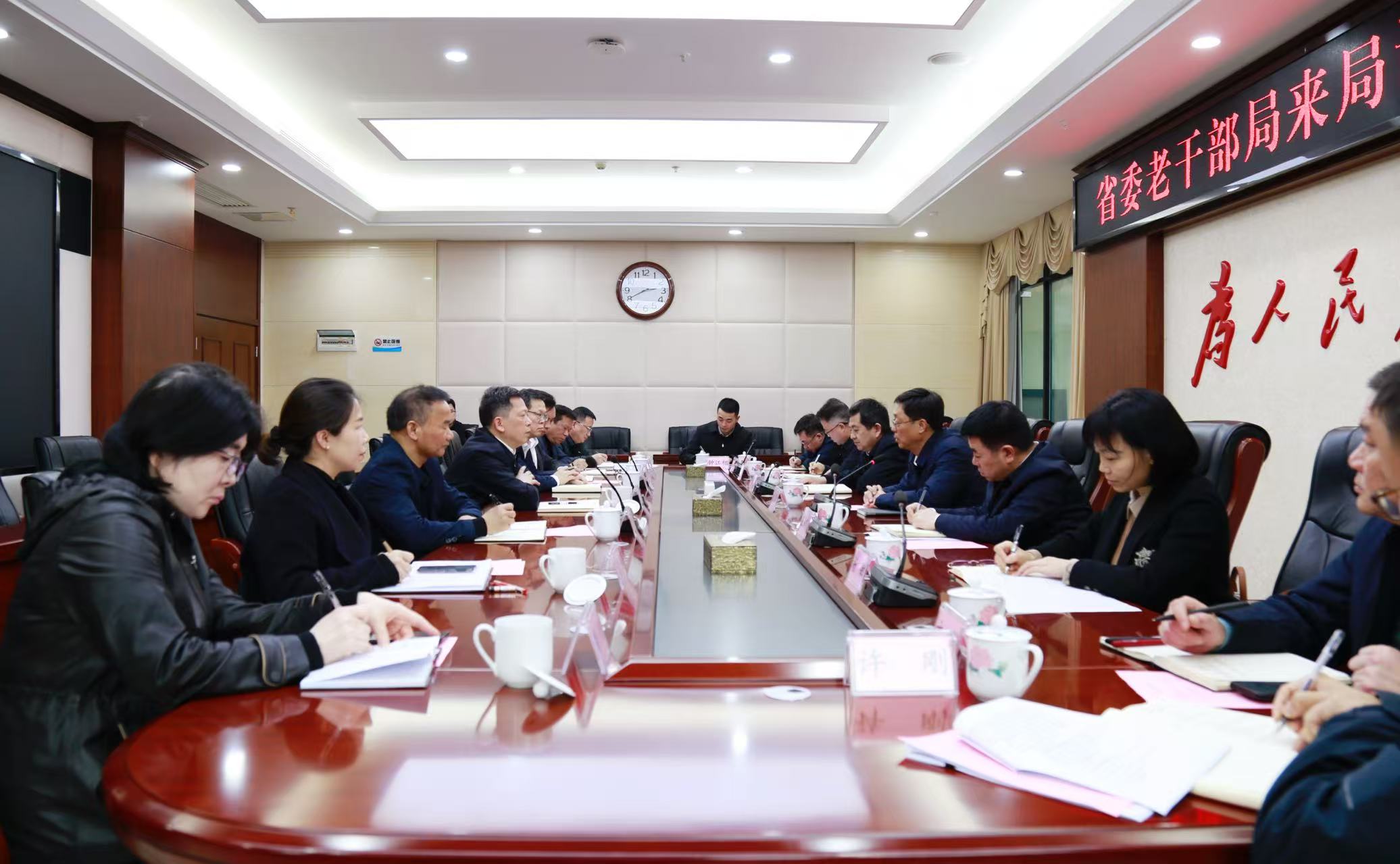 省机关事务局与省委老干部局举行工作座谈