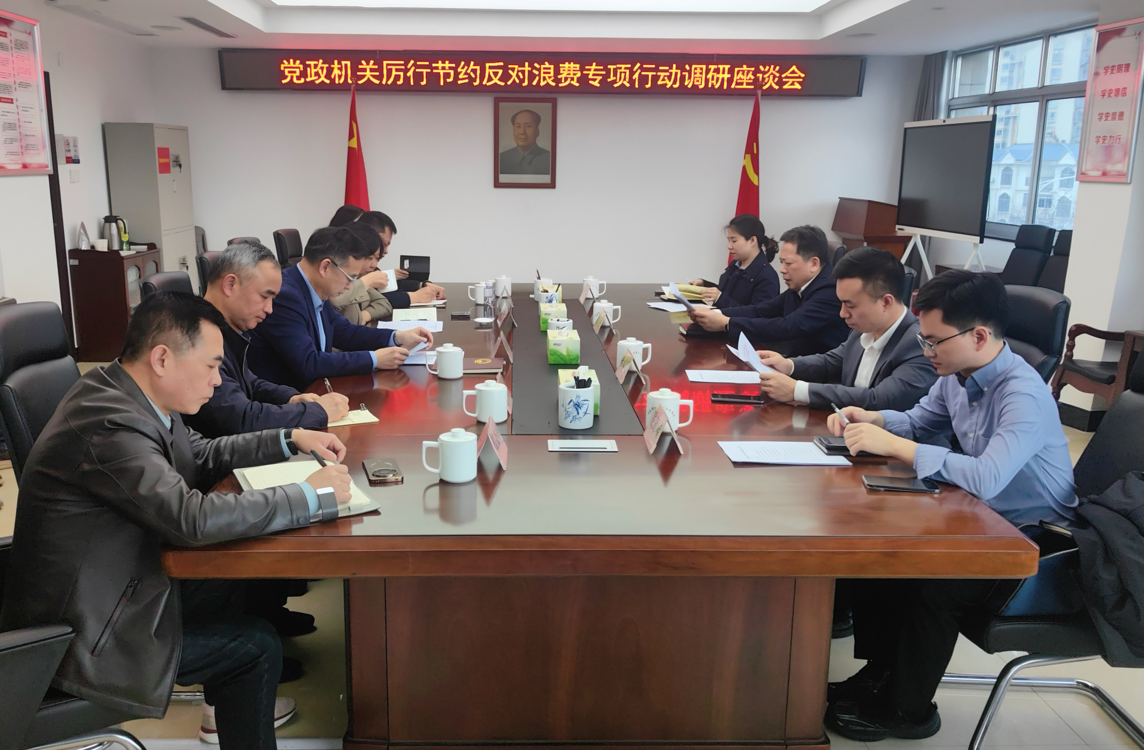 唐恒忠到常德调研党政机关厉行节约反对浪费专项行动