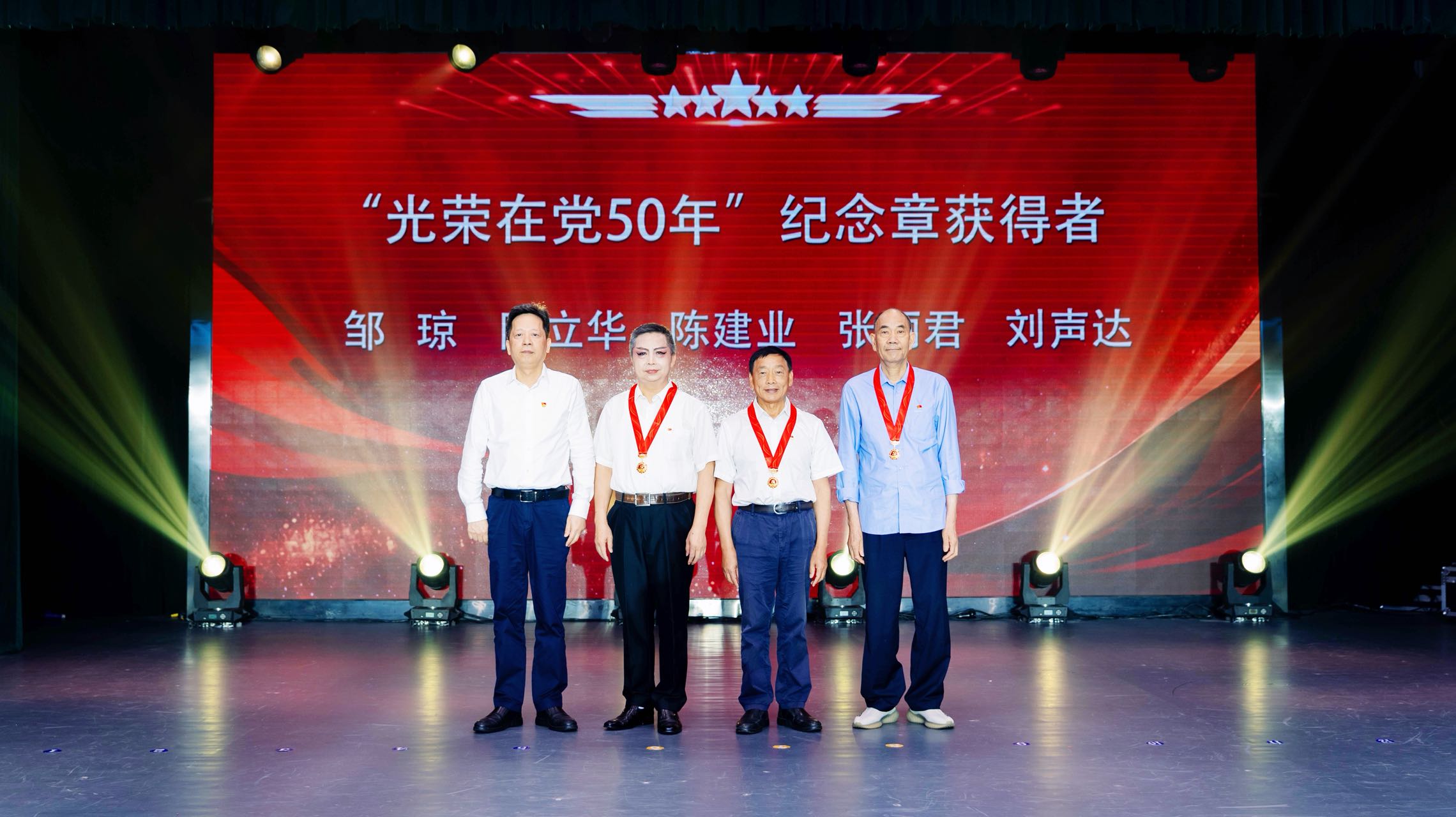 省机关事务局组织集中收看庆祝中国共产党成立105周年大会