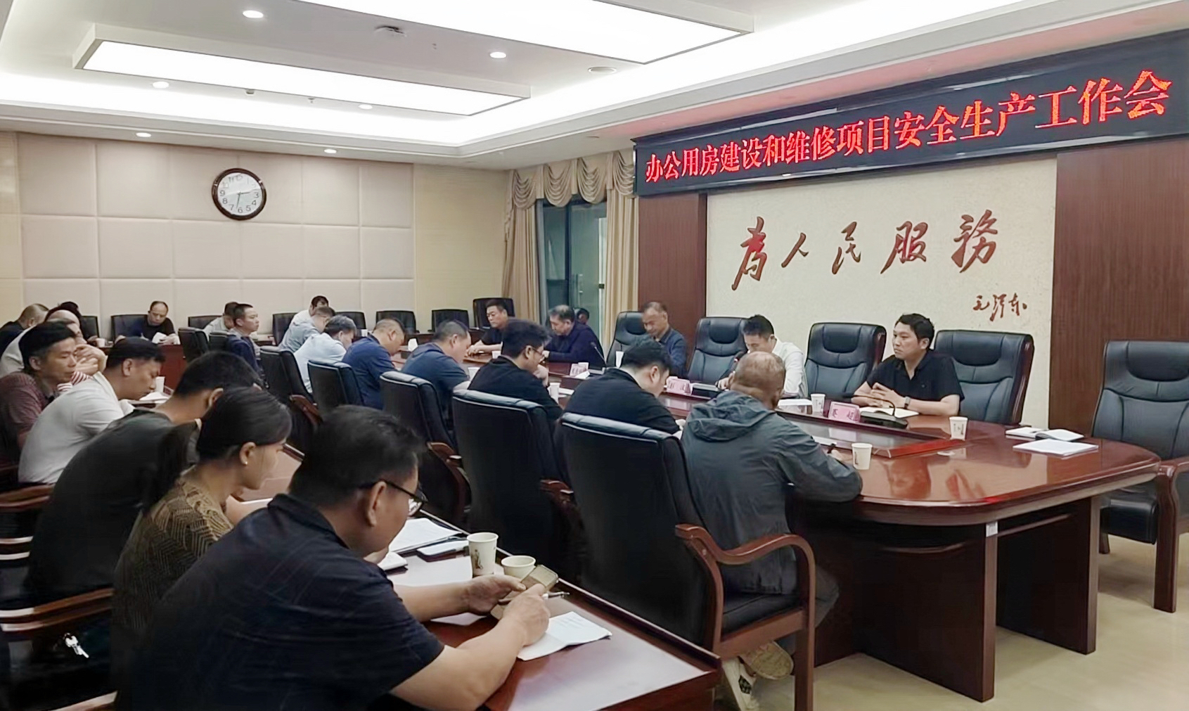 省机关事务局召开办公用房维修项目安全生产工作会议