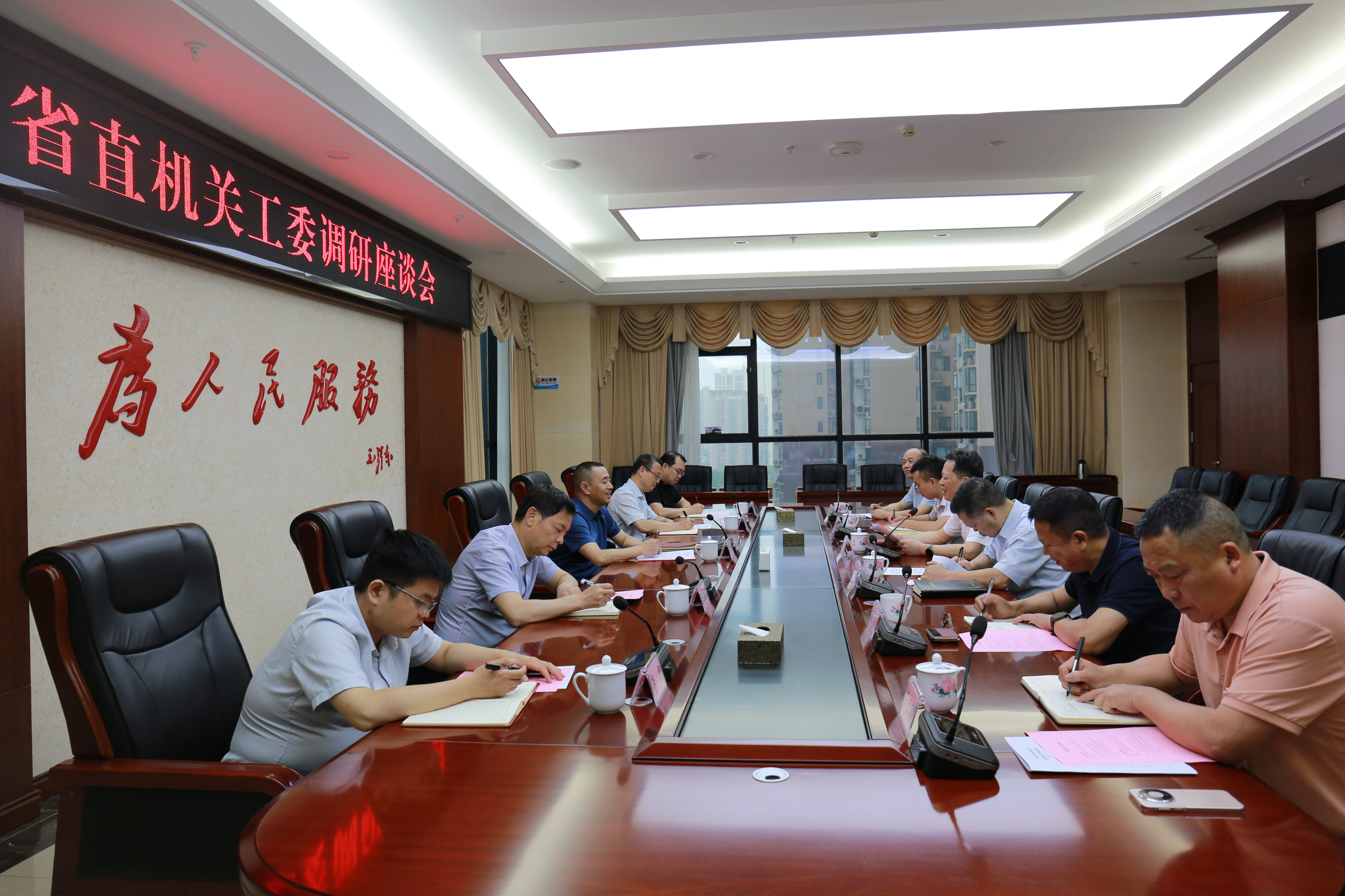省直机关工委来局调研机关党建工作