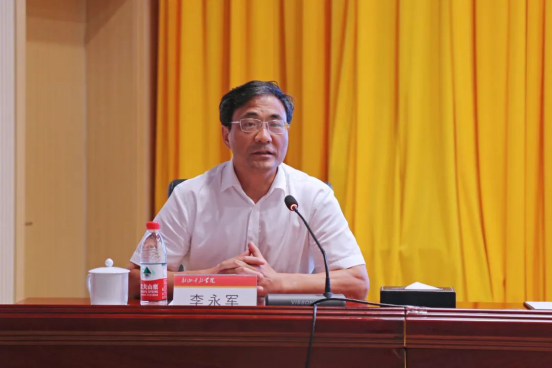李永军主持讲座国管局公共机构节能管理司,国有资产管理司有关同志,省